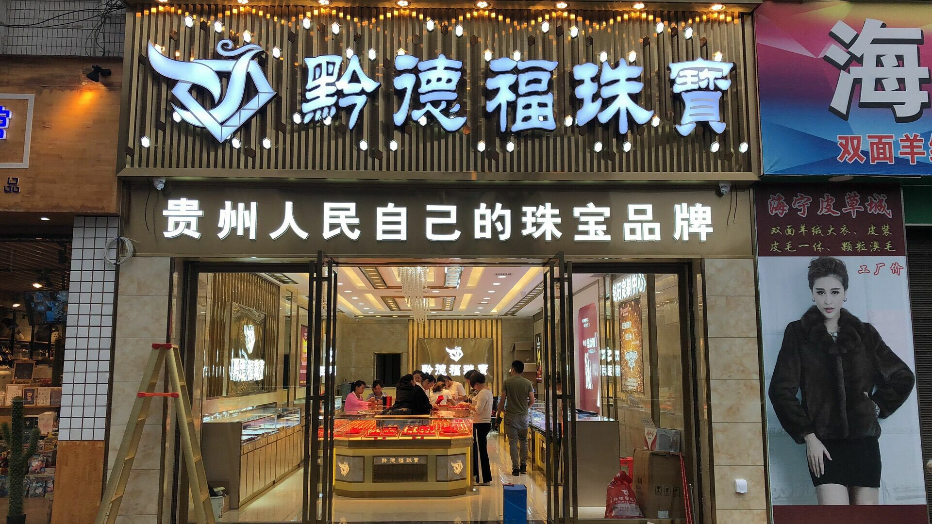 九游j9官方网页版入口-九游(中国)店面图